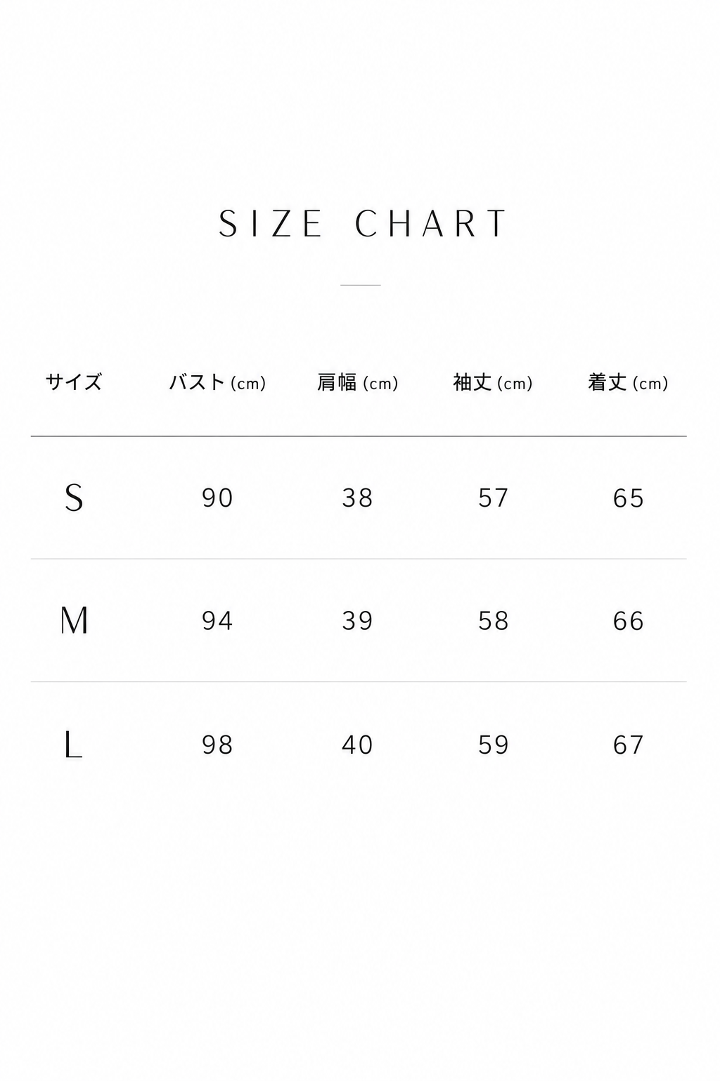 テーラードジャケット